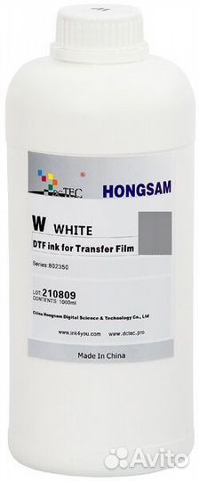 DTF чернила Dctec 100 и 1000 ml