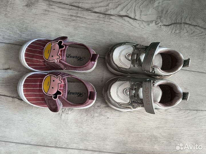 Кроссовки для девочки 23 размер