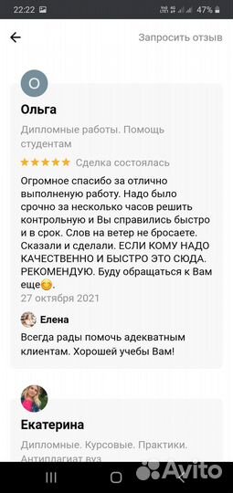 Дипломные, курсовые работы по медицинеч педагогике