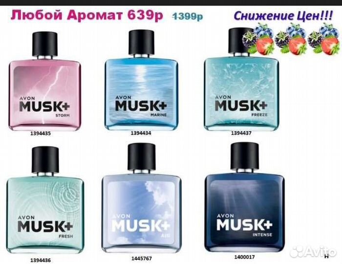 Avon Парфюмерия эйвон