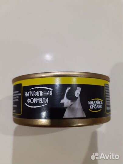 Корм влажный для взрослых собак мелких пород