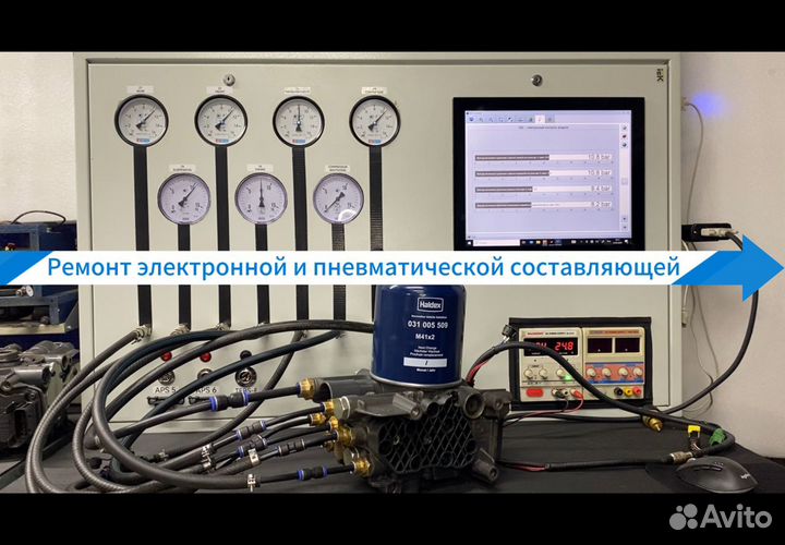 Ремонт блоков подготовки воздуха Scania/Volvo/Man