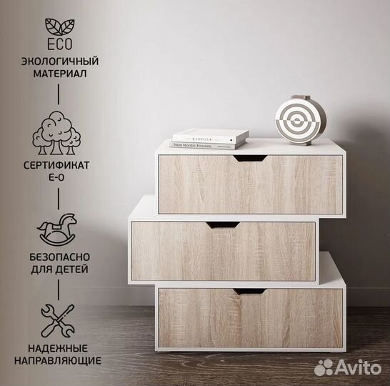 Комод змейка от производителя новый