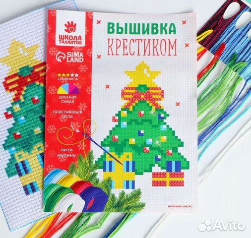 Вышивка крестом