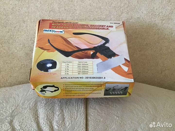 Лупа-очки биномолекулярная с LED подсветкой