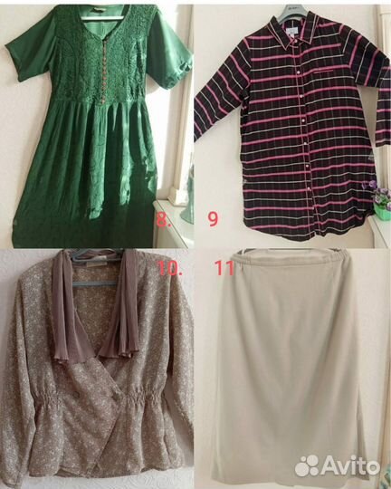 Женская одежда