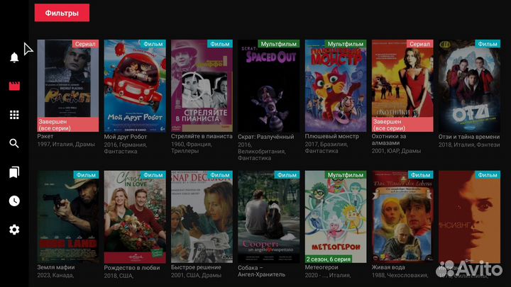 Настройка андроид тв приставок