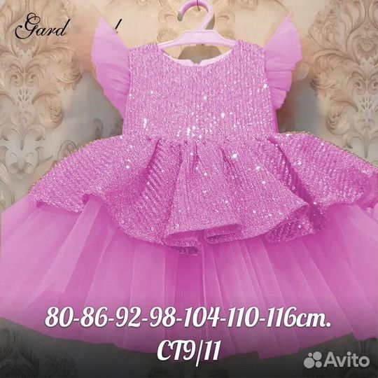 Платье для девочки 86 92