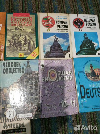 Учебники СССР