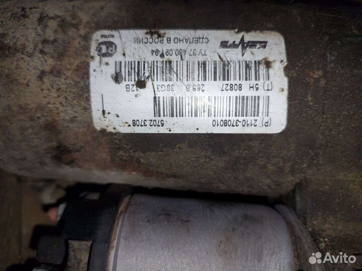 Стартер на ваз 2110 бу