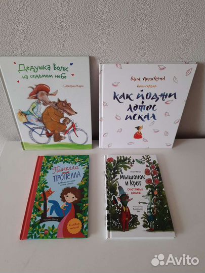Детские книги