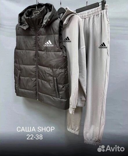 Мужской спортивный костюм тройка