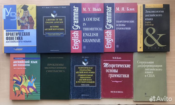 Английский язык. Грамматика. История. Лексикология