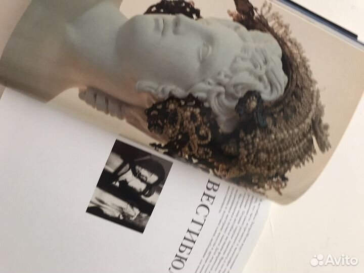 Книга: Театр-музей Дали в Фигерасе