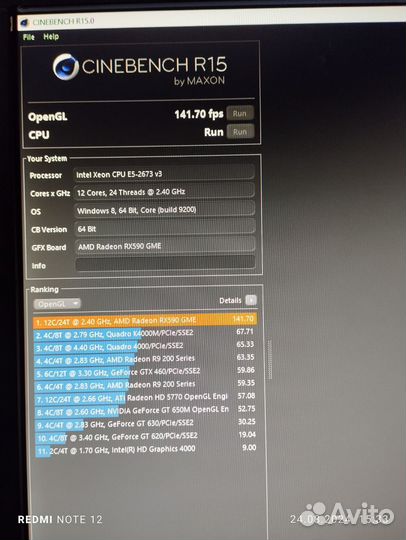 Пк Игровой i7