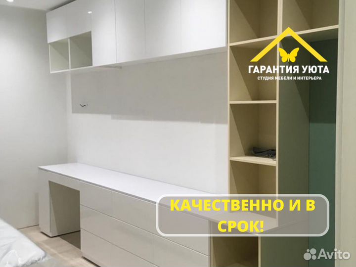 Мебель в спальню
