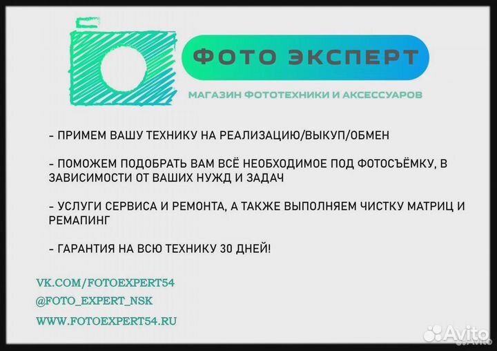 Силиконовый чехол для Canon 6D