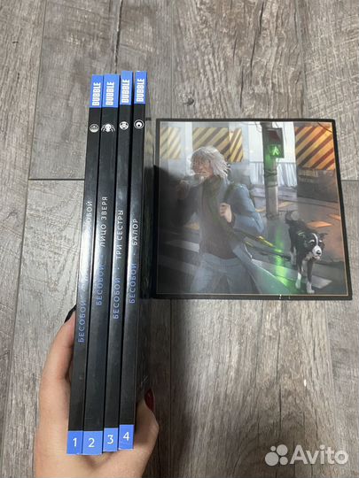 Комиксы bubble Бесобой