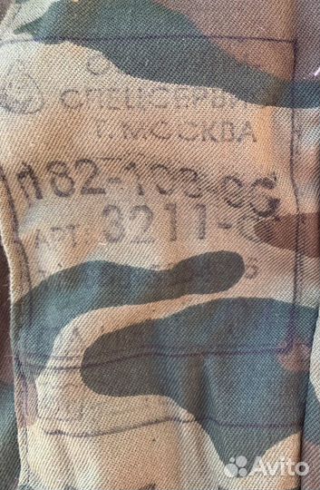 Куртка и брюки утепленные армейские камуфляж