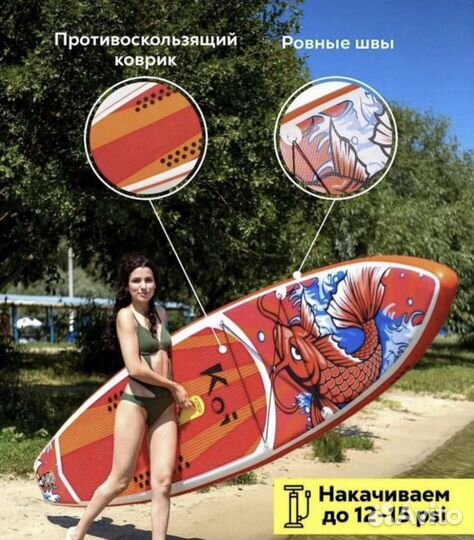 Сапборды сапборд sup board сап доска