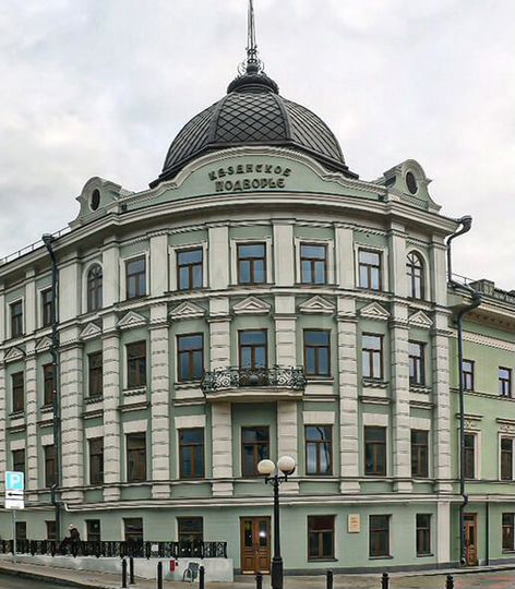 Общепит, 174 м²