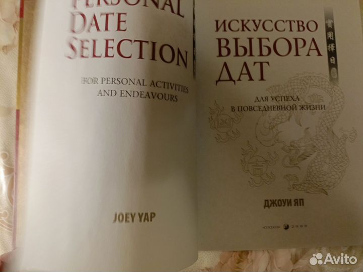 Издание в идеальном состоянии