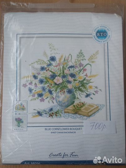 Набор для вышивания Риолис и рто