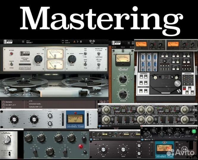 Мастеринг музыкального трека