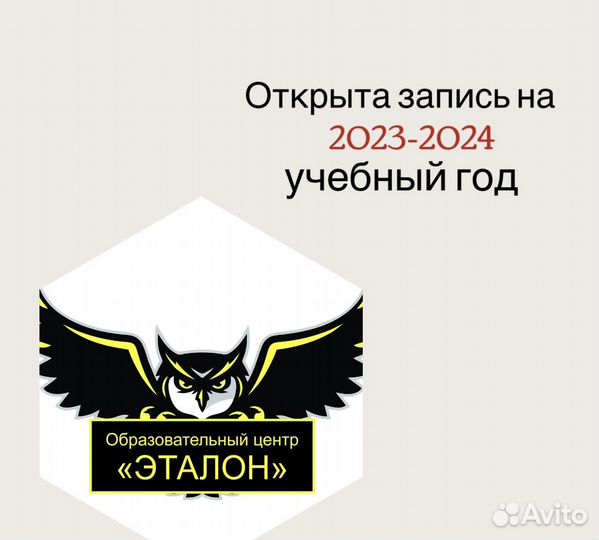 Репетитор по русскому языку, обществознанию, химии