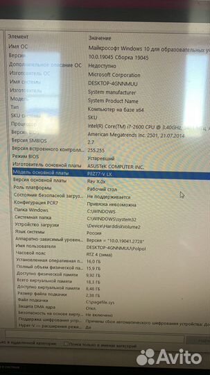 Комплект core i7 2600,asus P8Z77-VLX+ 16гб Ram