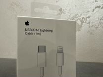 Кабель зарядка для айфона USB-C to lightning