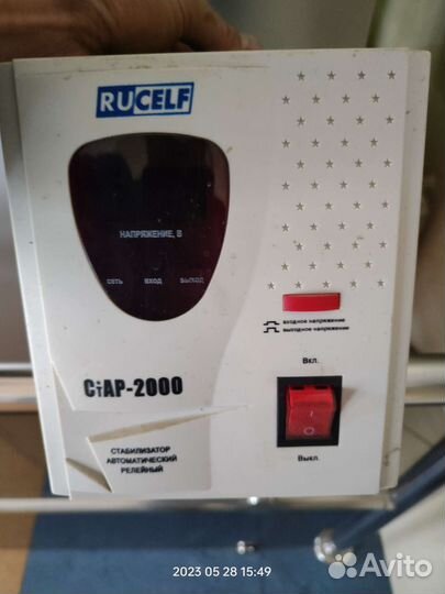 Стабилизатор напряжения бу