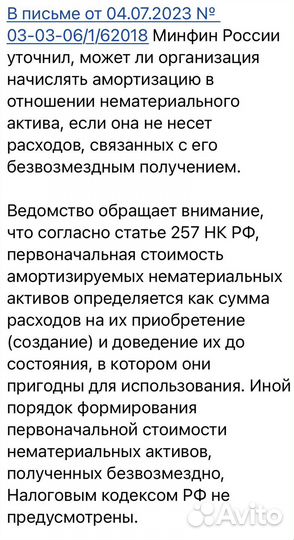 Школа начинающего экономиста