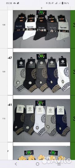 Носки оптом 17уп Авито доставка