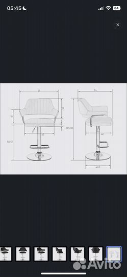 Парикмахерское кресло