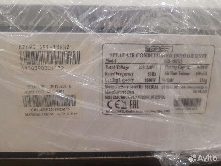 Кондиционер green