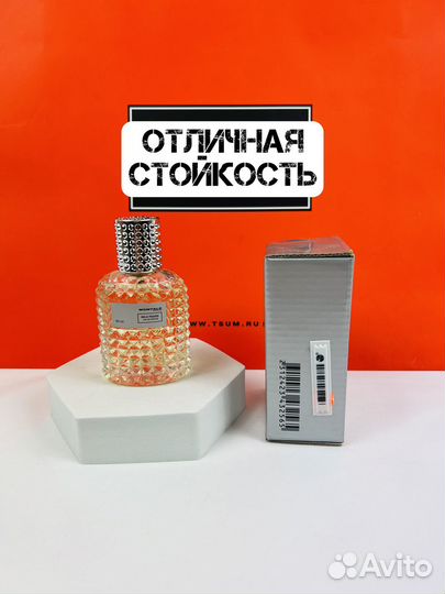 Духи Montale Paris wild pears