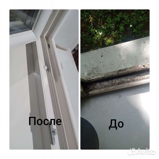 Уборка квартиры