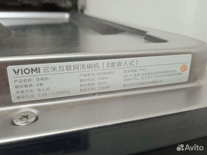 Посудомоечная машина Xiaomi Viomi Internet