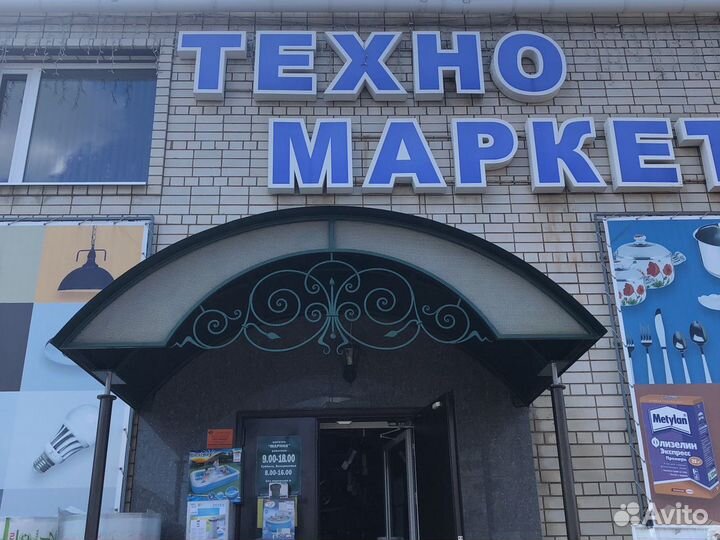 Продавец-Грузчик