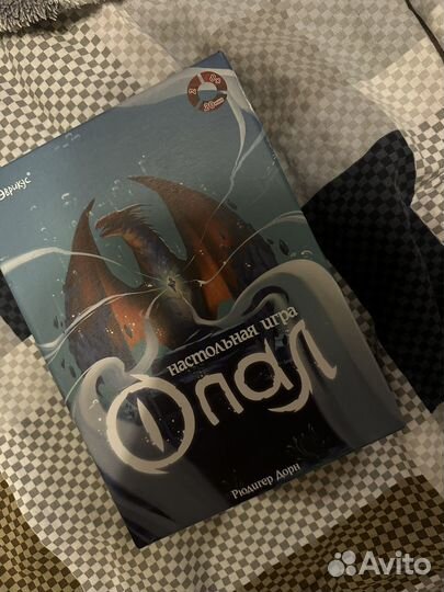 Опал настольная игра