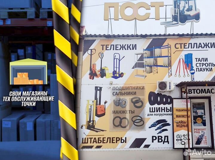 Гидротележки с весами