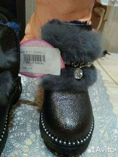 Новые зимние ботиночки 23 р-р для маленькой модниц