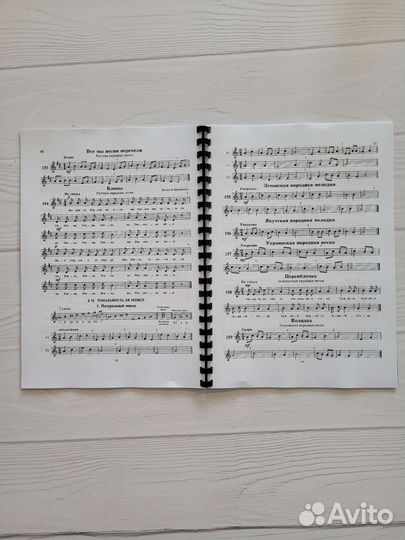 Баева, Зебряк Солфеджио. Для 1-2 классов дмш