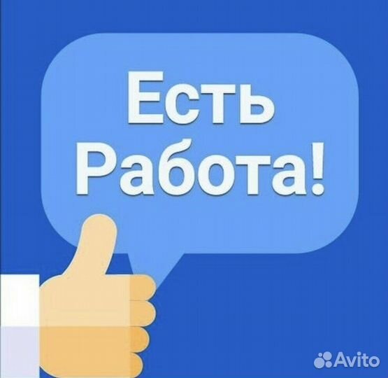 Менеджер на Вб Wb