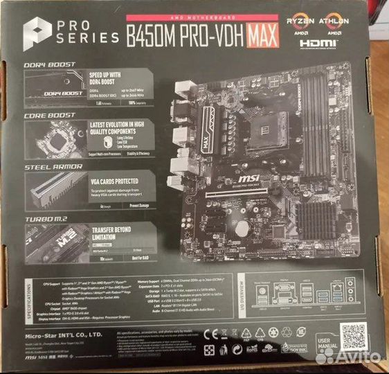 Материнская плата MSI B450M PRO-VDH MAX