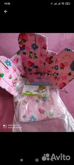 Сиденье для санок