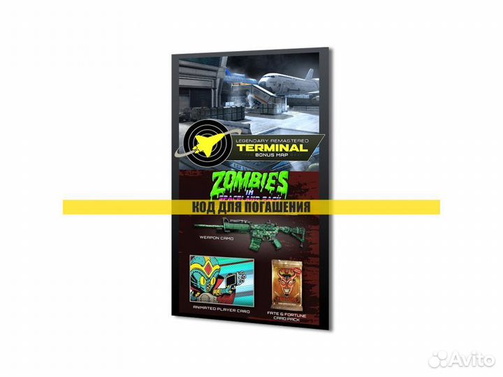 Цифровой код PSN для Call of Duty Infinite Warfare