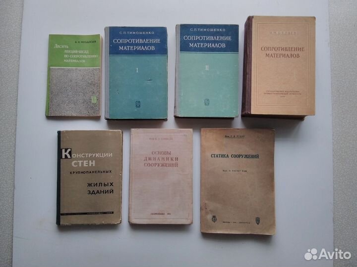 Книги по строительству