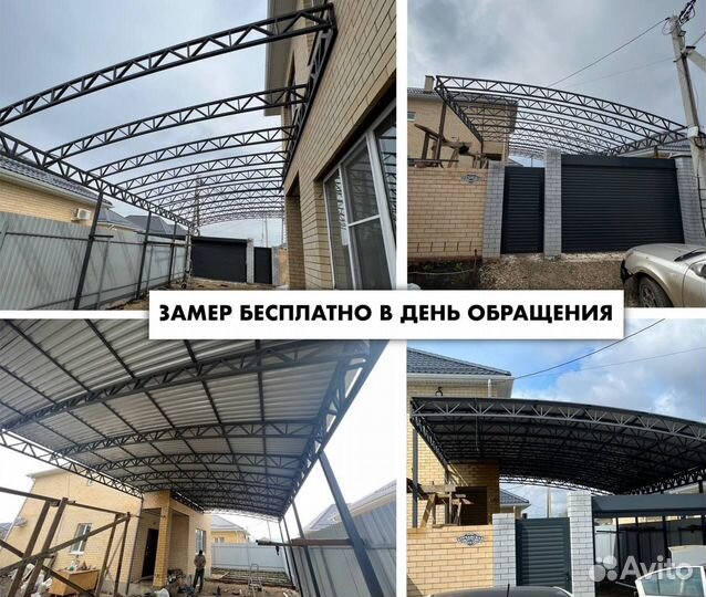 Установка навесов любой сложности